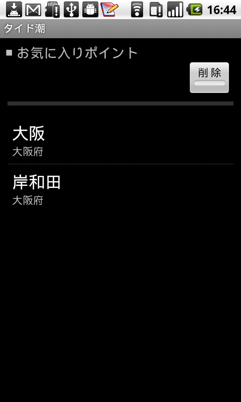 ブックマーク